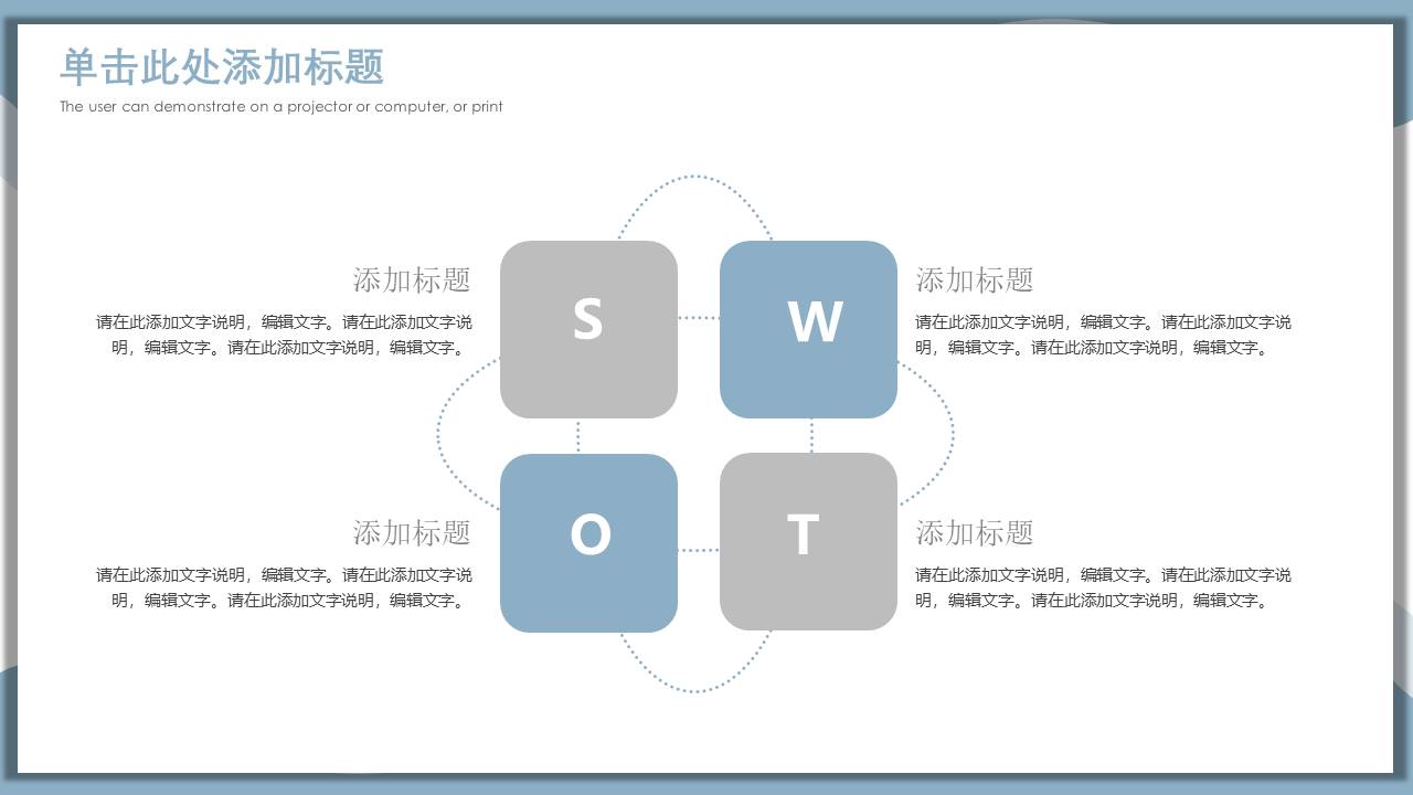 高级简约 (69).pptx